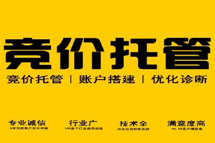高效开户，竞价端口运营技巧分享