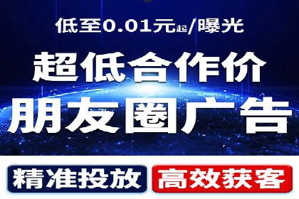 百度信息流广告的成功案例分析