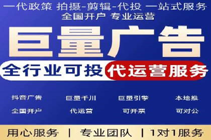百度推广计费模式详解及一则广告投放案例
